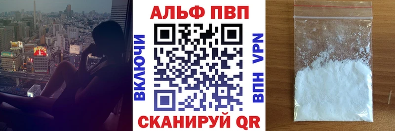 Что такое Чехов Канабис Alpha PVP Кодеин Гашиш
