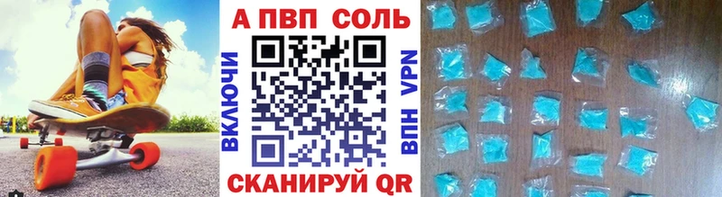 закладки Чехов A-PVP СК КРИС