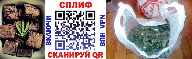 где купить наркоту  Чехов  Cannafood марихуана 