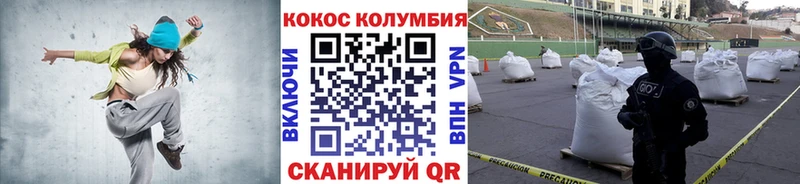КОКАИН Боливия  Чехов 