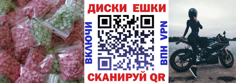 даркнет формула  Чехов  Экстази 300 mg 