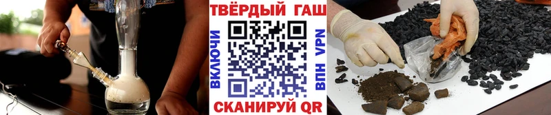 кракен зеркало  маркетплейс как зайти  ГАШИШ Premium  Чехов 