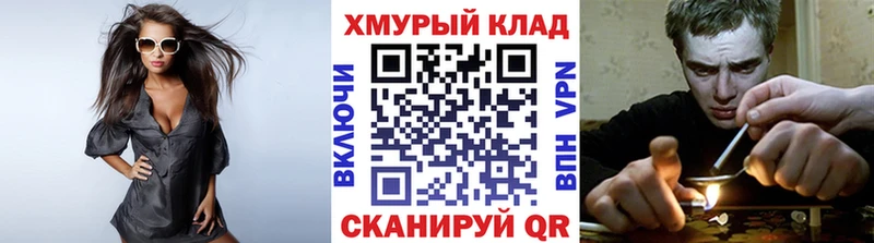 хочу наркоту блэк спрут онион Героин афганец Чехов