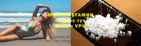 марихуана Осинники
