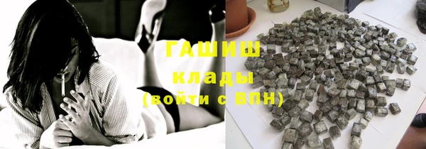соль ск Нягань
