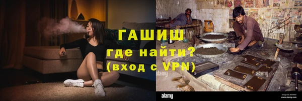 марихуана Осинники