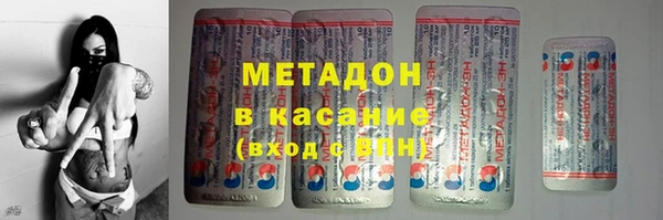 марихуана Нязепетровск