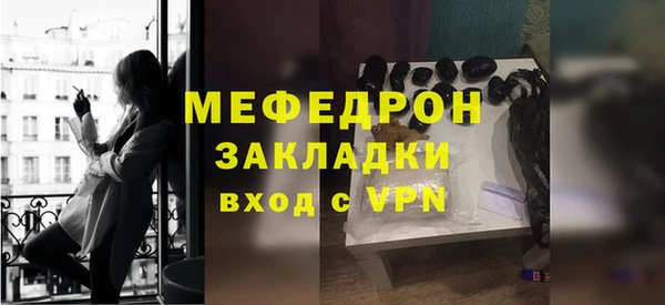 экстази Няндома
