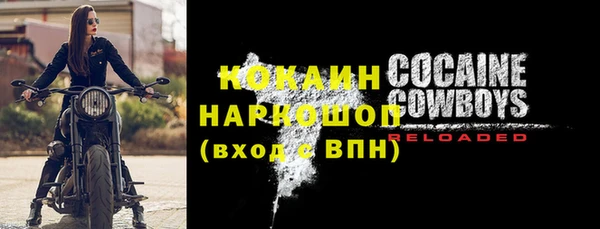 альфа пвп Галич