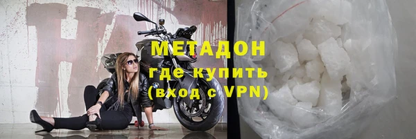 соль ск Нягань