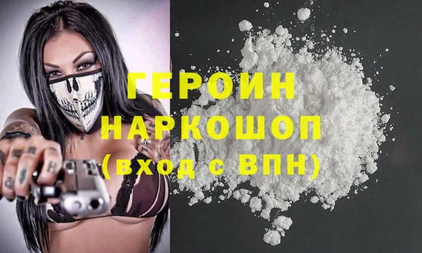 наркотики Осташков