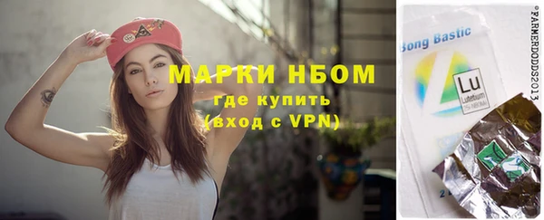 марихуана Нязепетровск