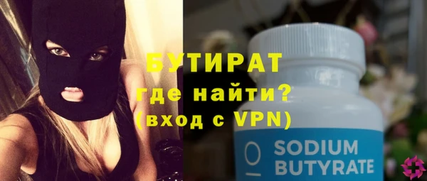 наркотики Осташков