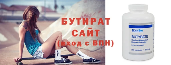 экстази Няндома