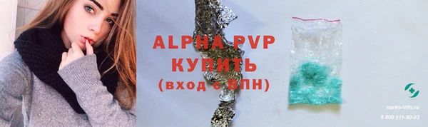 наркотики Осташков