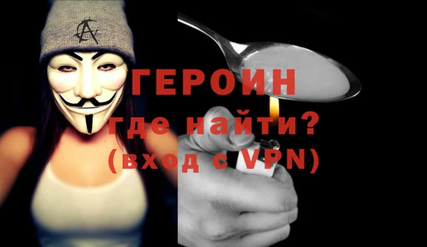 экстази Няндома