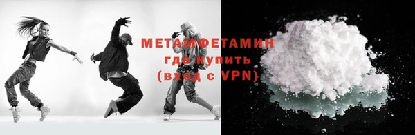 соль ск Нягань
