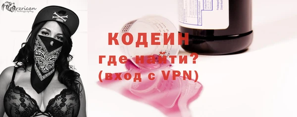 соль ск Нягань