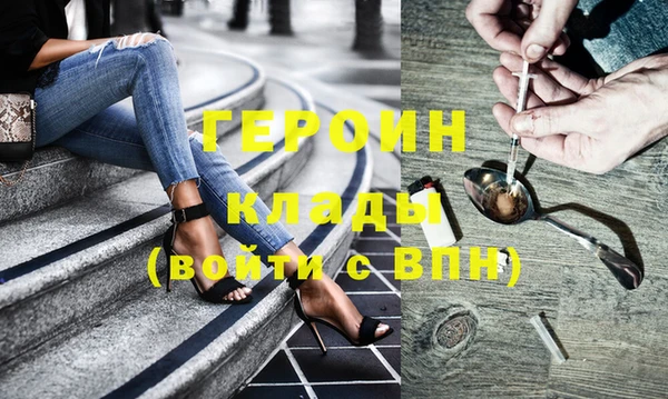 марихуана Нязепетровск