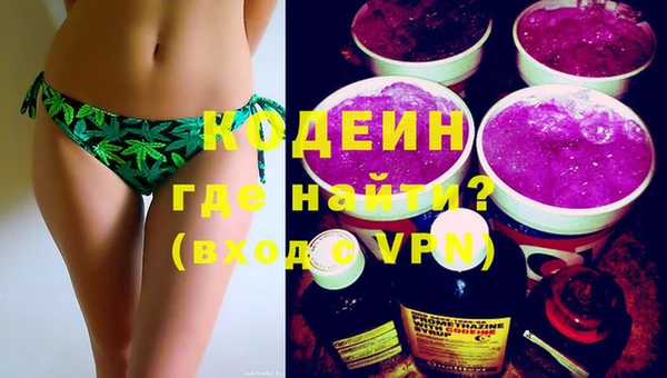 соль ск Нягань