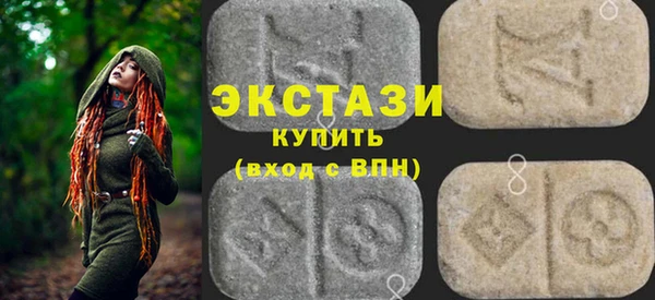 экстази Няндома