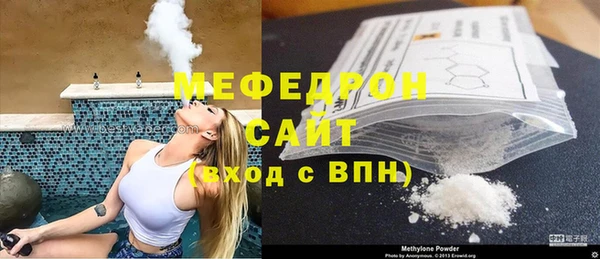 спиды Гвардейск