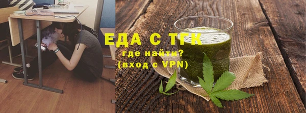 альфа пвп Галич
