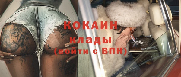 соль ск Нягань