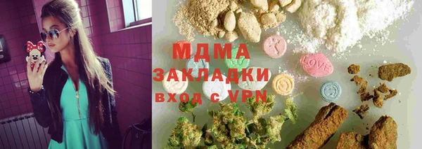 экстази Няндома