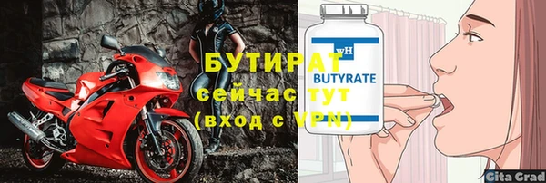 соль ск Нягань