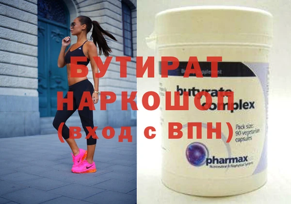 прущая мука Остров