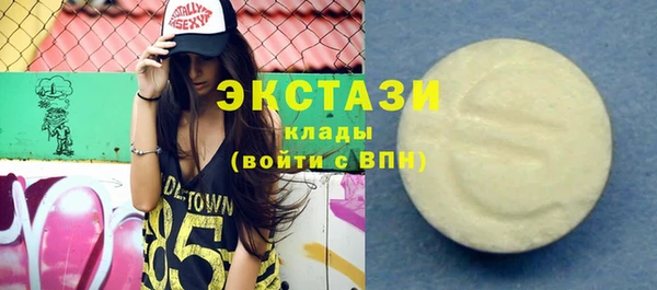 прущие грибы Гатчина