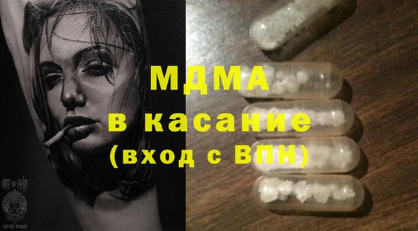 марихуана Нязепетровск
