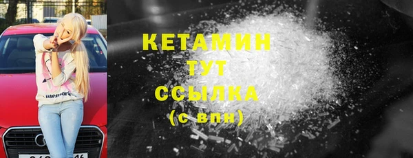экстази Няндома