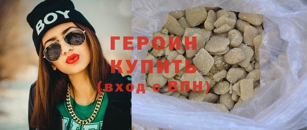 экстази Няндома