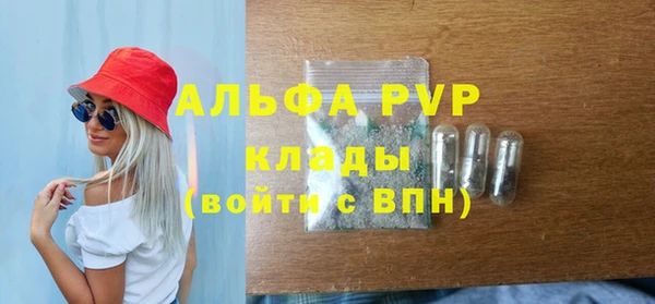 соль ск Нягань
