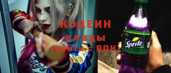 альфа пвп Галич