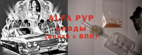 марихуана Нязепетровск
