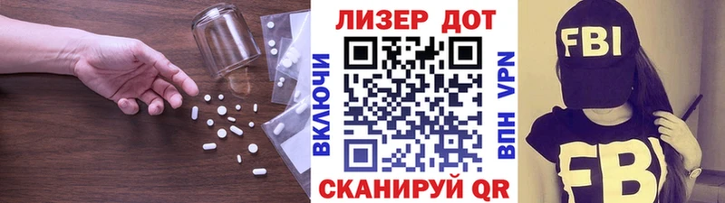 Лсд 25 экстази ecstasy  где найти наркотики  Чехов 