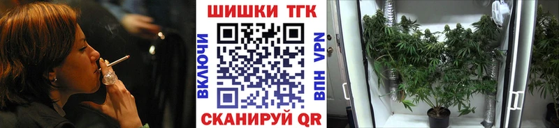 Каннабис марихуана где продают наркотики Чехов